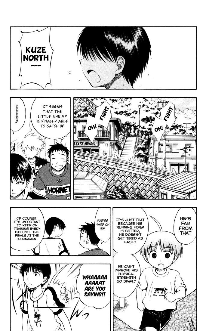 P2! - Let's Play Pingpong! Chapter 8 page 8 - Chapter 8 : STEP 8 - At the End of Spring