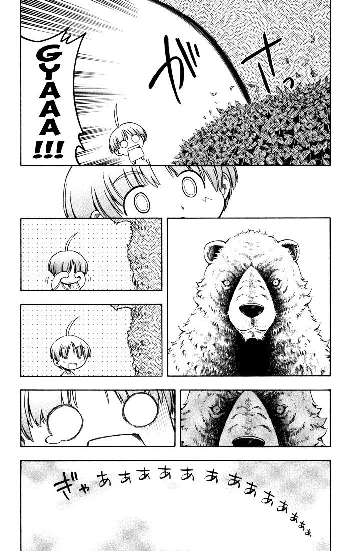 P2! - Let's Play Pingpong! Chapter 9 page 3 - Chapter 9 : STEP 9 - The Third Man