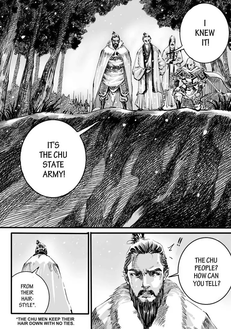 Pacified Storm Chapter 8 page 3 - Chapter 8