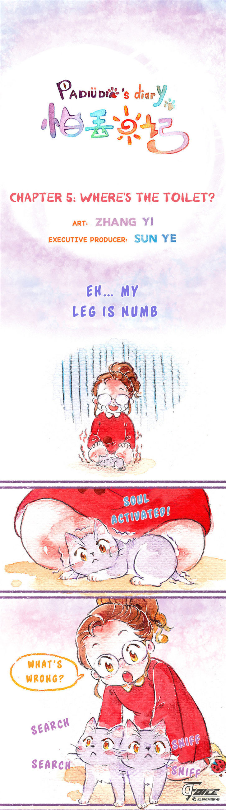 Padiu's diary Chapter 5 page 1 - Chapter 5 : Where is the toilet?