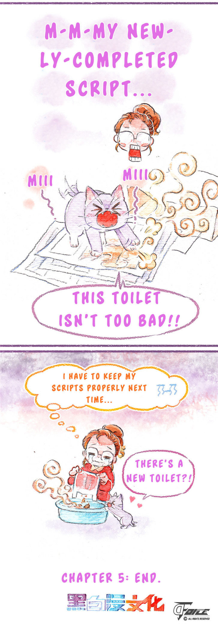 Padiu's diary Chapter 5 page 10 - Chapter 5 : Where is the toilet?