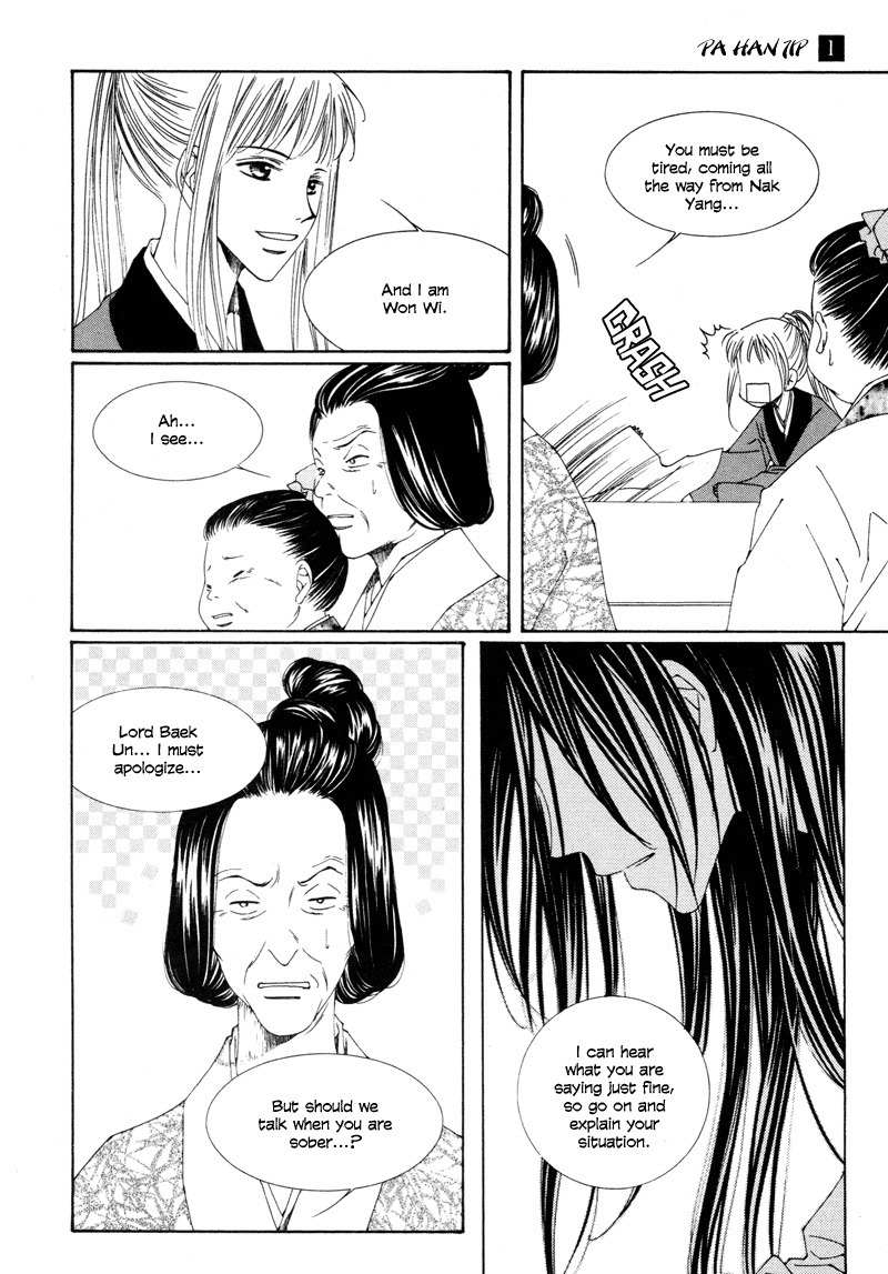 Pahanjip Chapter 1 page 11 - Chapter 1: Grudge