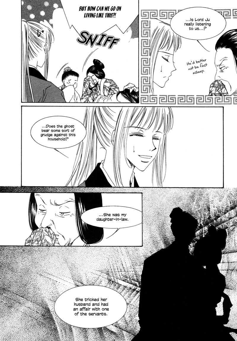 Pahanjip Chapter 1 page 13 - Chapter 1: Grudge