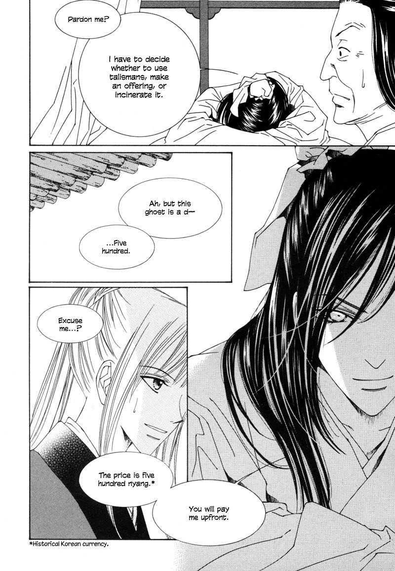 Pahanjip Chapter 1 page 15 - Chapter 1: Grudge
