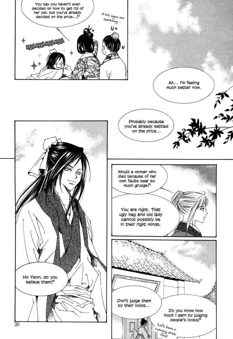 Pahanjip Chapter 1 page 16 - Chapter 1: Grudge