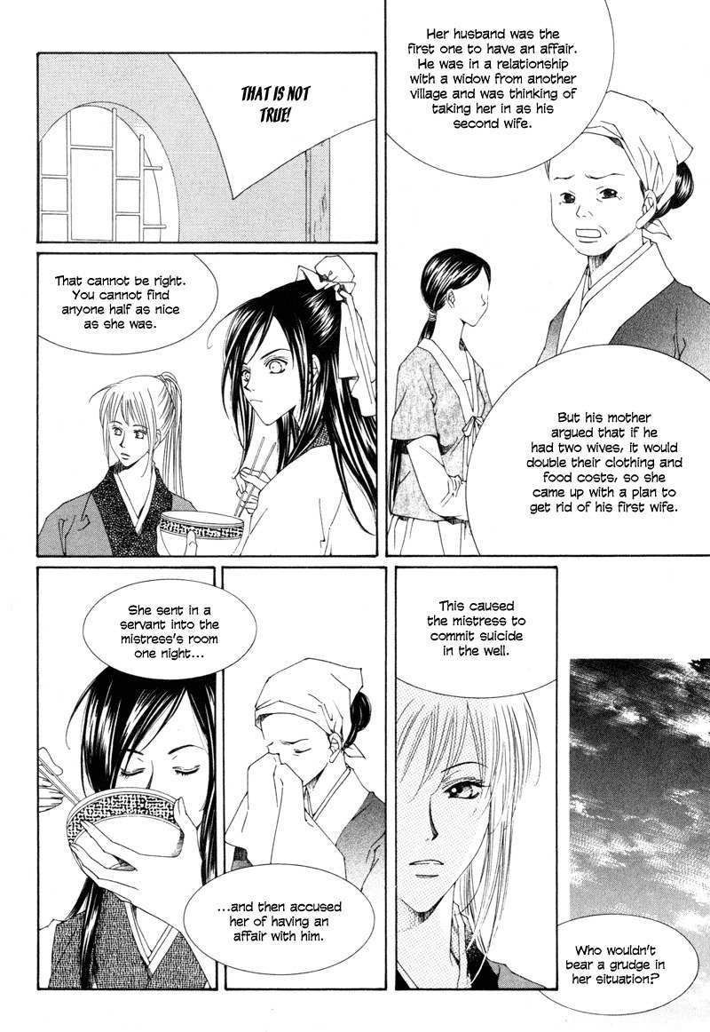 Pahanjip Chapter 1 page 17 - Chapter 1: Grudge