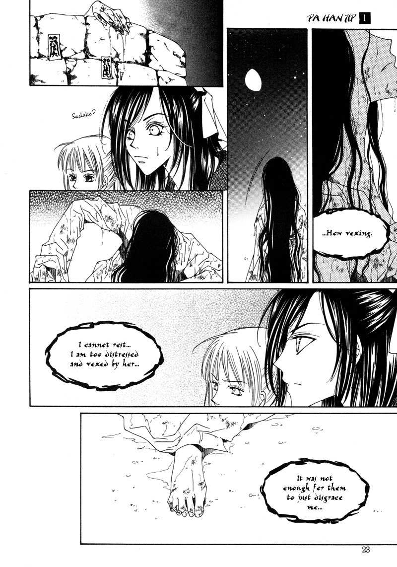 Pahanjip Chapter 1 page 19 - Chapter 1: Grudge