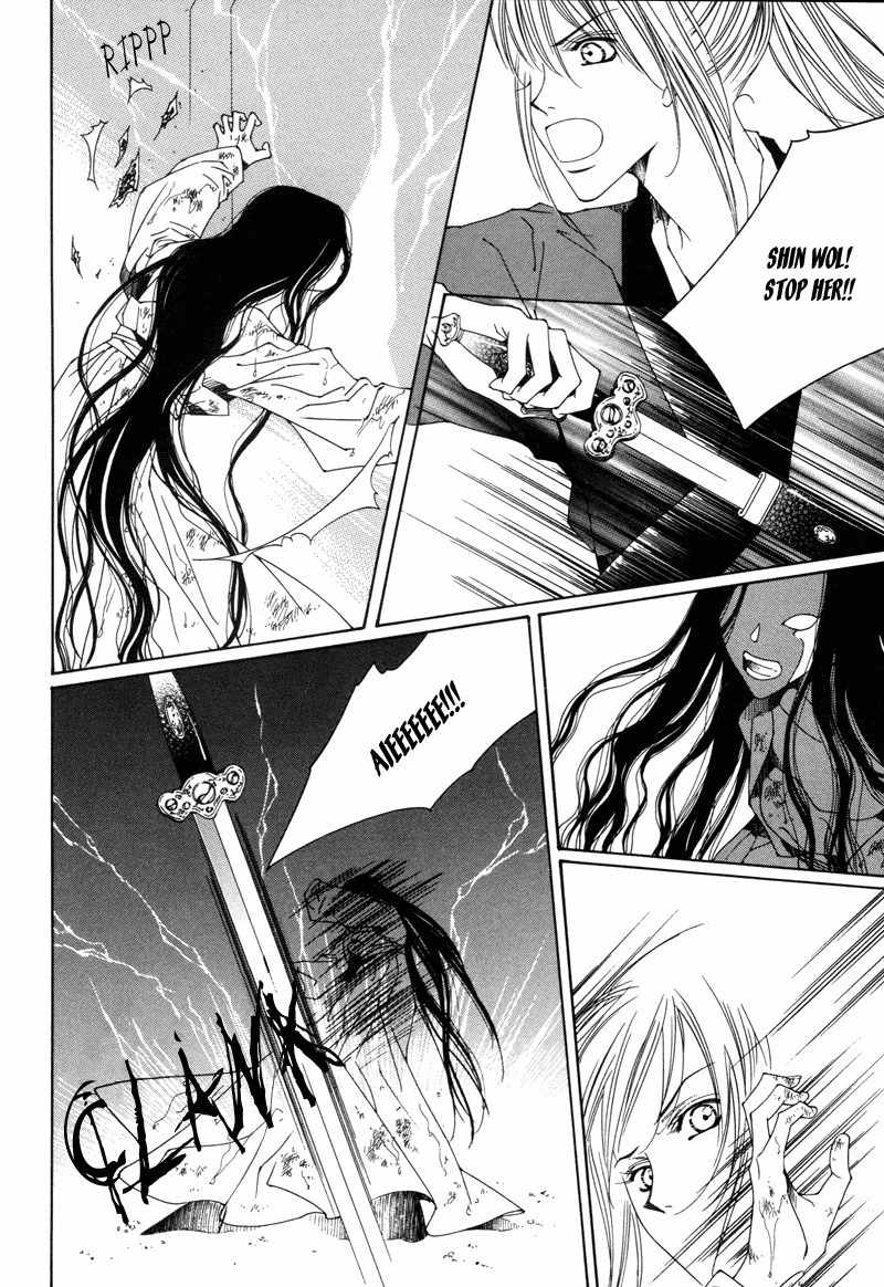 Pahanjip Chapter 1 page 21 - Chapter 1: Grudge