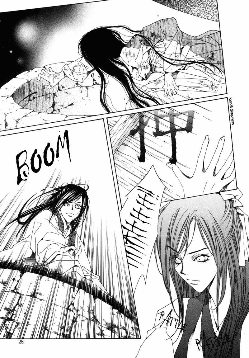 Pahanjip Chapter 1 page 24 - Chapter 1: Grudge