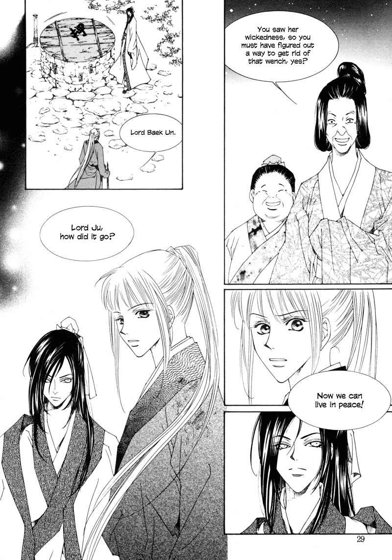Pahanjip Chapter 1 page 25 - Chapter 1: Grudge