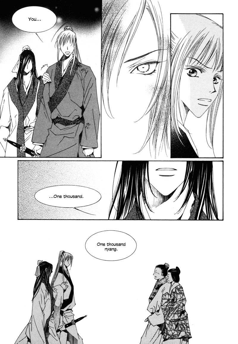 Pahanjip Chapter 1 page 26 - Chapter 1: Grudge