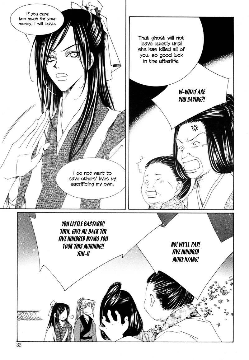 Pahanjip Chapter 1 page 28 - Chapter 1: Grudge