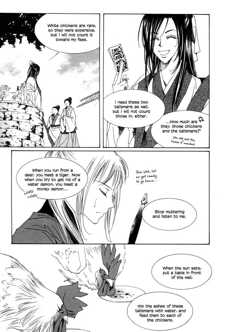 Pahanjip Chapter 1 page 30 - Chapter 1: Grudge
