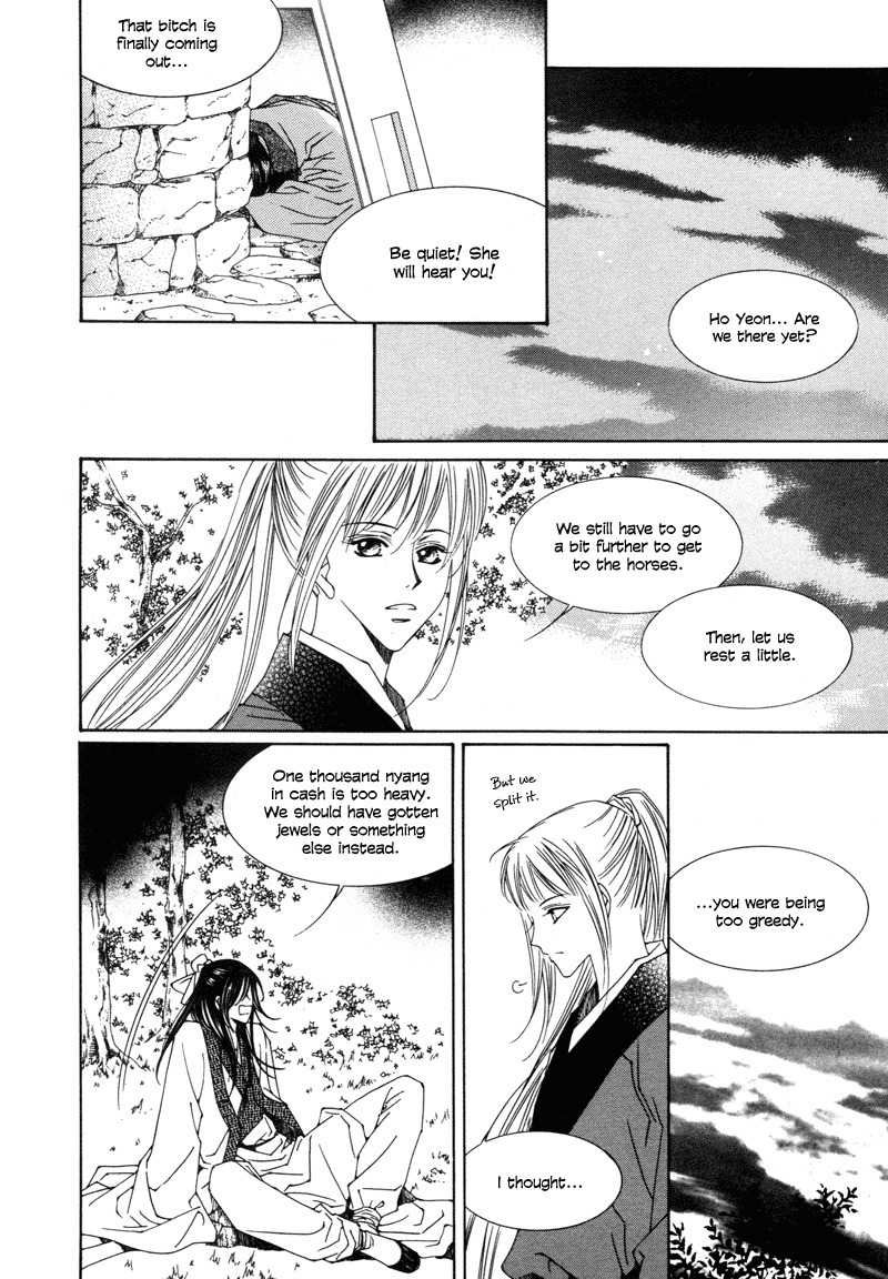 Pahanjip Chapter 1 page 33 - Chapter 1: Grudge