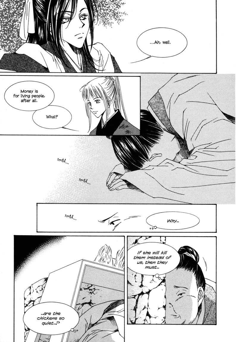 Pahanjip Chapter 1 page 34 - Chapter 1: Grudge