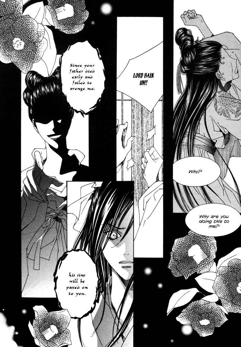 Pahanjip Chapter 1 page 38 - Chapter 1: Grudge