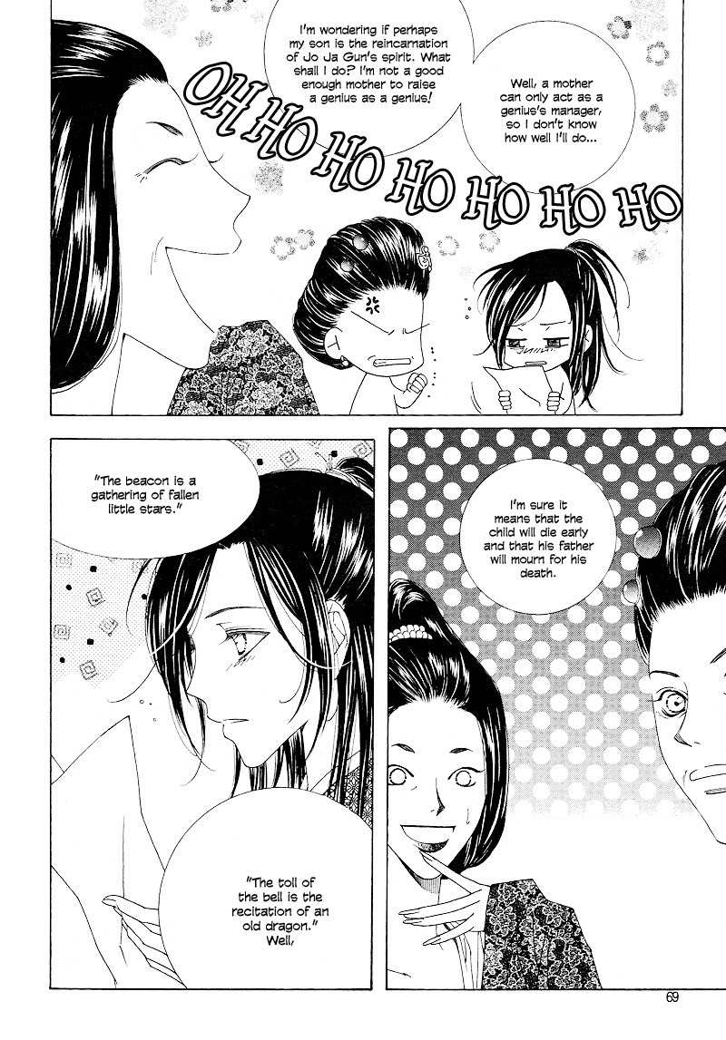 Pahanjip Chapter 10 page 12 - Chapter 10: Fork in the Road