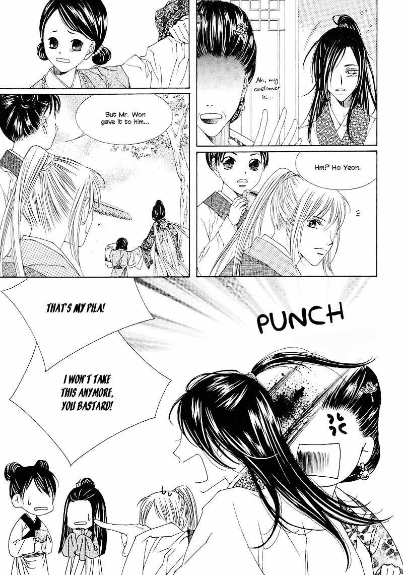 Pahanjip Chapter 10 page 15 - Chapter 10: Fork in the Road