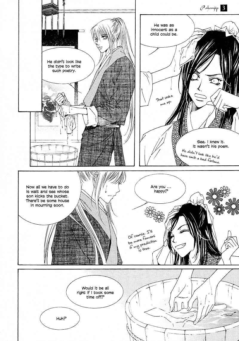 Pahanjip Chapter 10 page 16 - Chapter 10: Fork in the Road