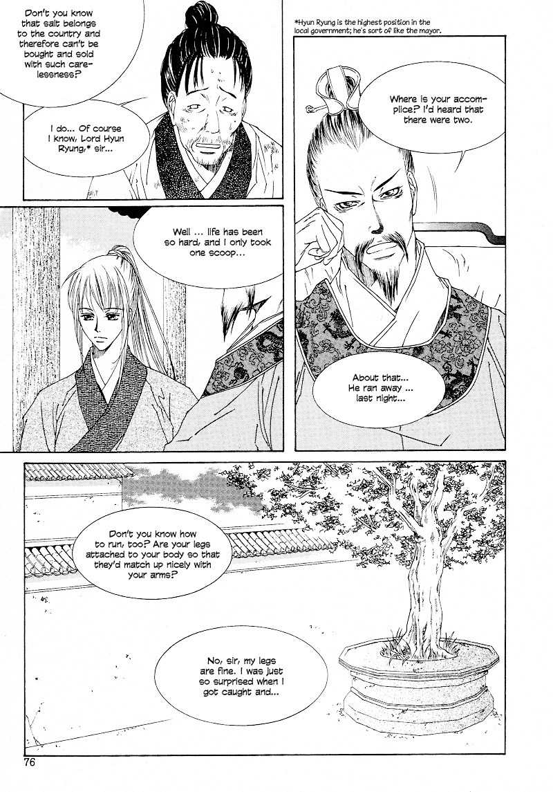 Pahanjip Chapter 10 page 19 - Chapter 10: Fork in the Road