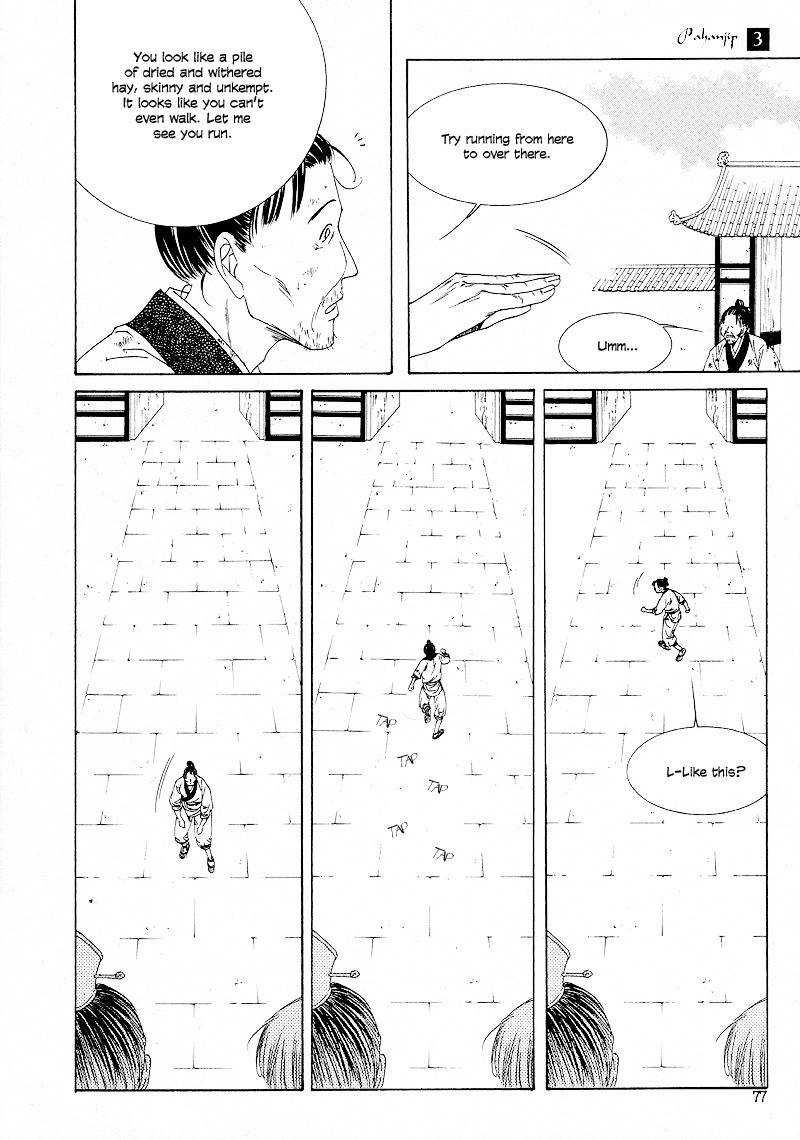 Pahanjip Chapter 10 page 20 - Chapter 10: Fork in the Road