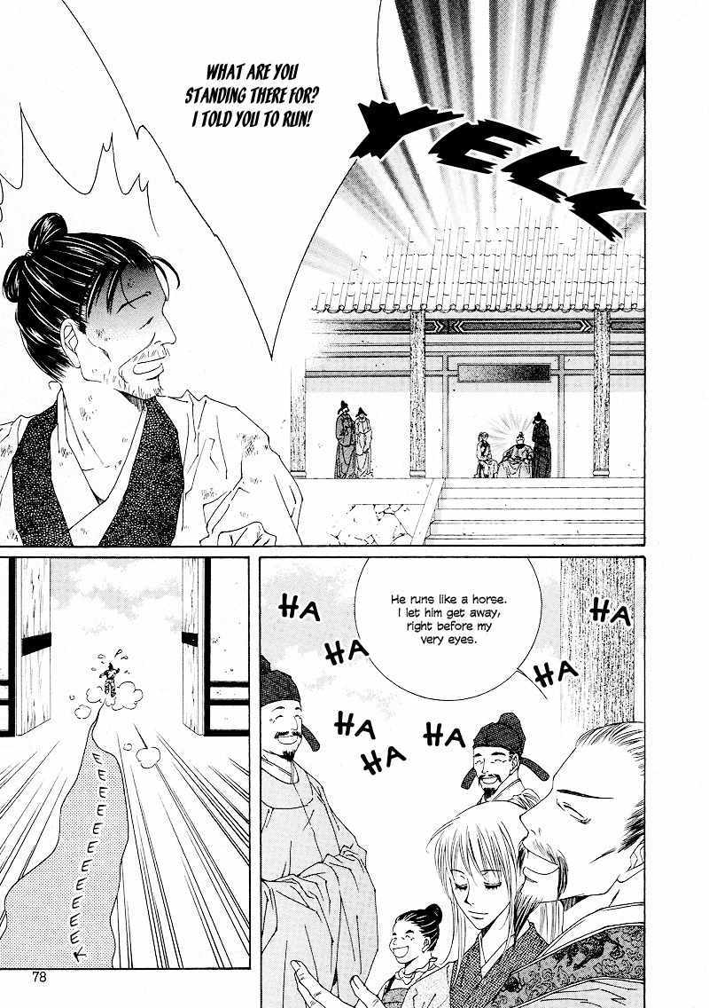 Pahanjip Chapter 10 page 21 - Chapter 10: Fork in the Road