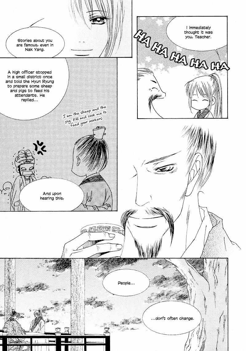 Pahanjip Chapter 10 page 23 - Chapter 10: Fork in the Road