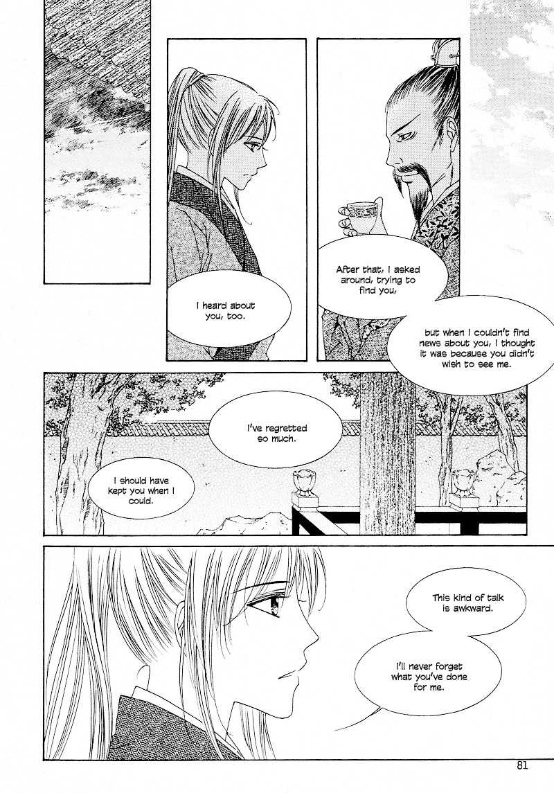 Pahanjip Chapter 10 page 24 - Chapter 10: Fork in the Road