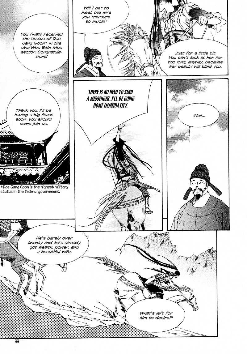 Pahanjip Chapter 10 page 31 - Chapter 10: Fork in the Road