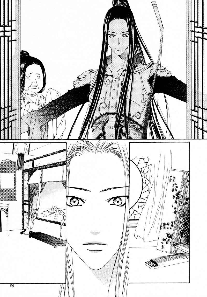 Pahanjip Chapter 10 page 37 - Chapter 10: Fork in the Road