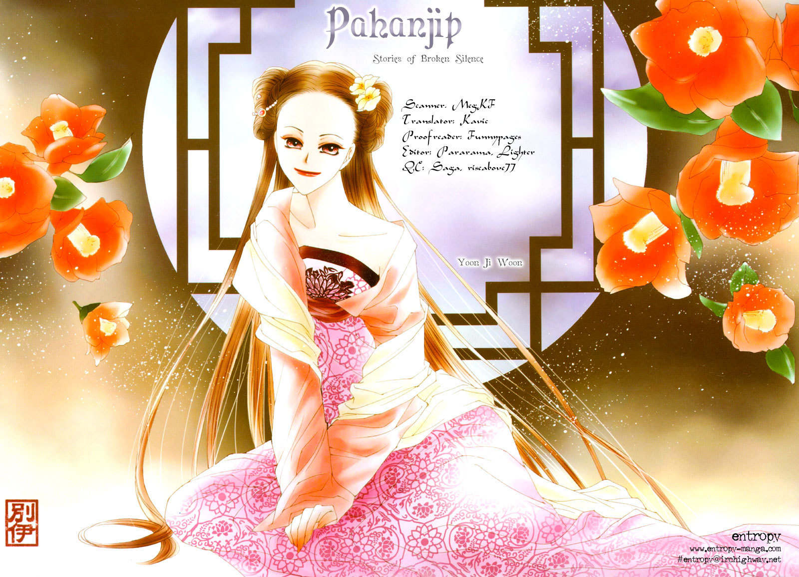Pahanjip Chapter 11 page 1 - Chapter 11: Shackles