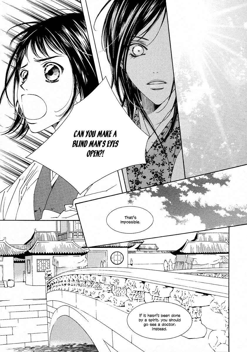 Pahanjip Chapter 11 page 14 - Chapter 11: Shackles