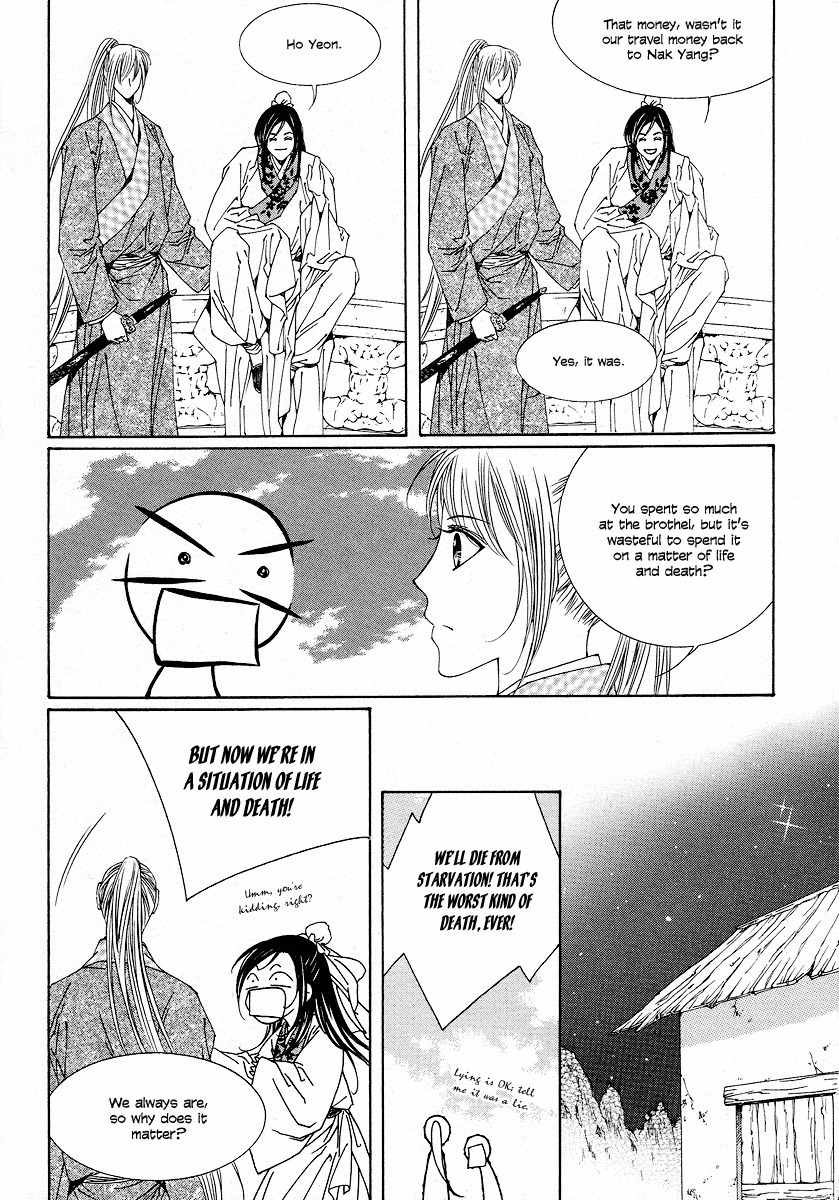 Pahanjip Chapter 11 page 18 - Chapter 11: Shackles