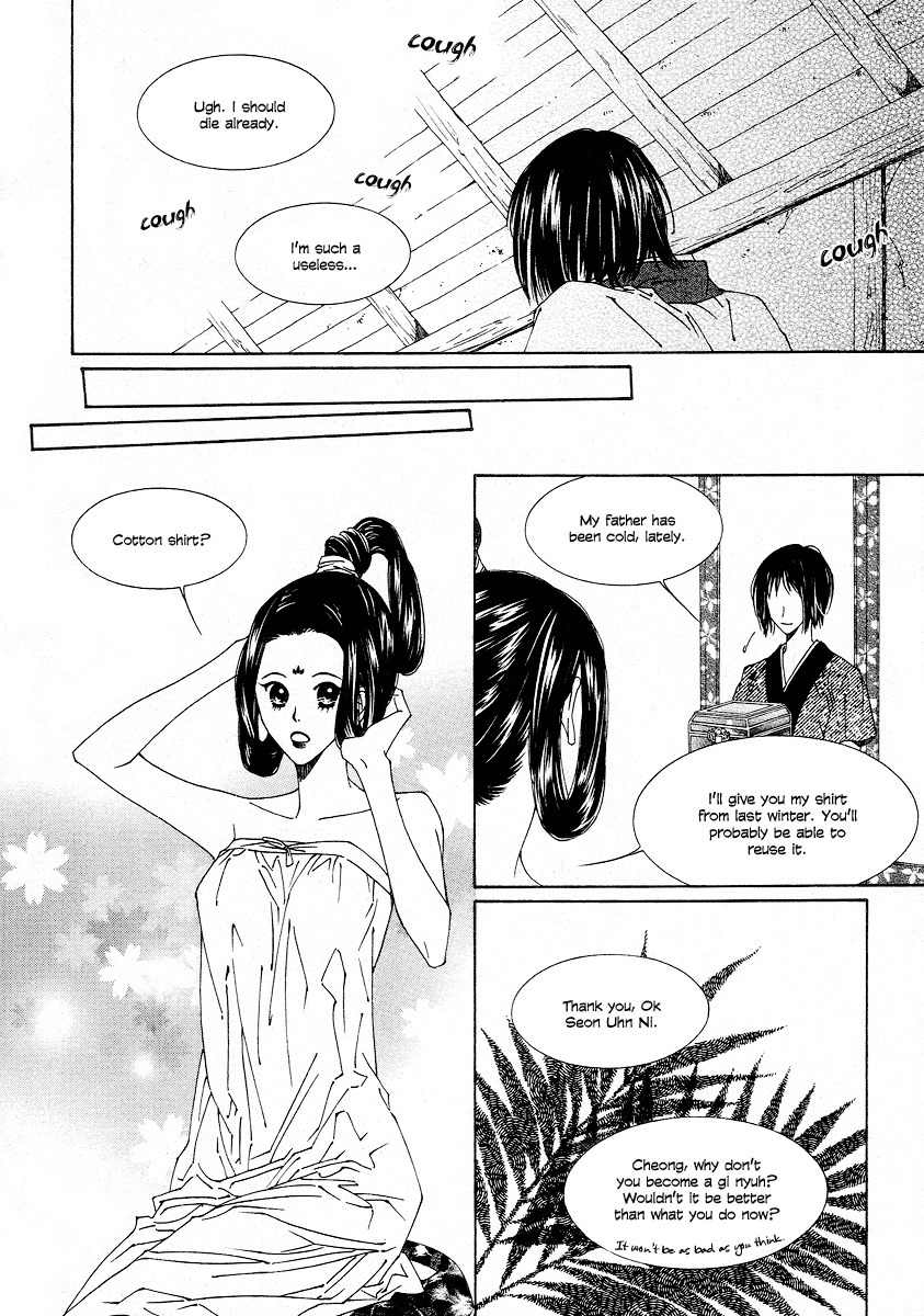 Pahanjip Chapter 11 page 21 - Chapter 11: Shackles