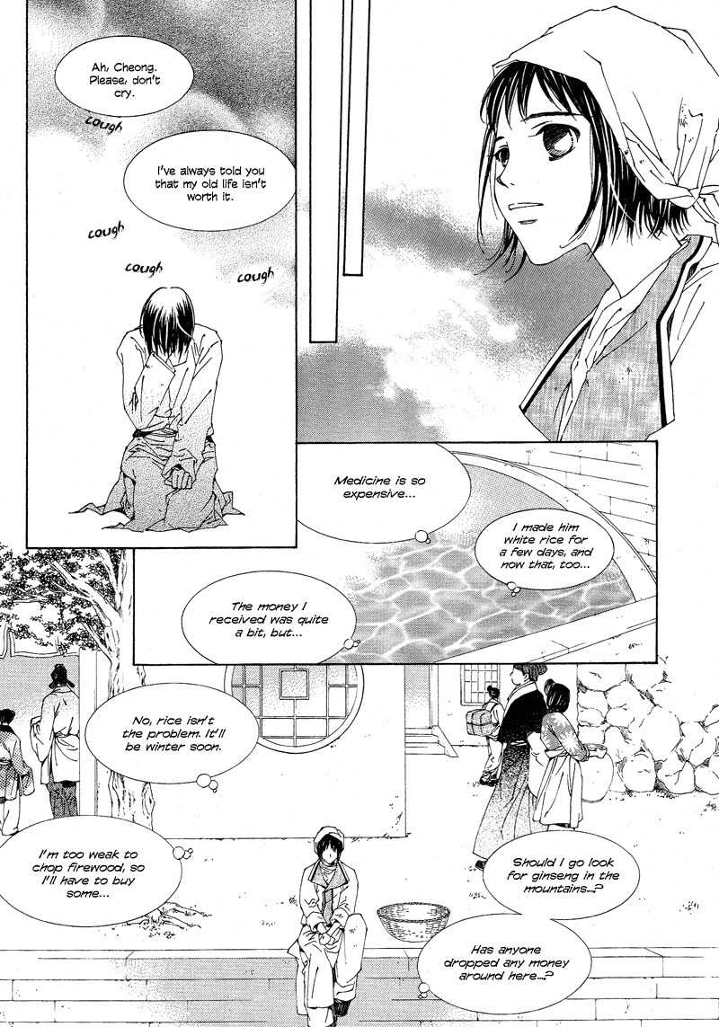 Pahanjip Chapter 11 page 24 - Chapter 11: Shackles