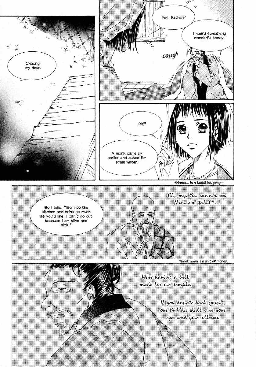 Pahanjip Chapter 11 page 26 - Chapter 11: Shackles