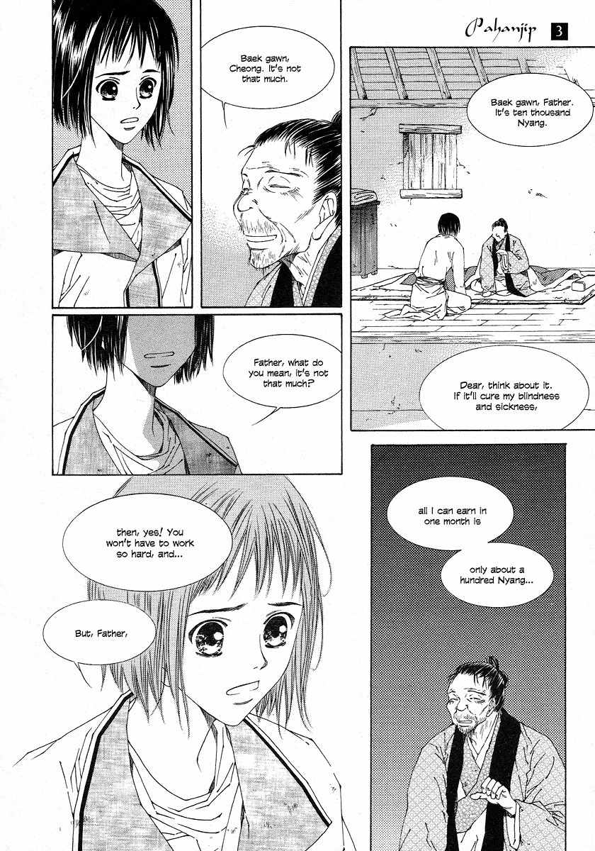 Pahanjip Chapter 11 page 27 - Chapter 11: Shackles