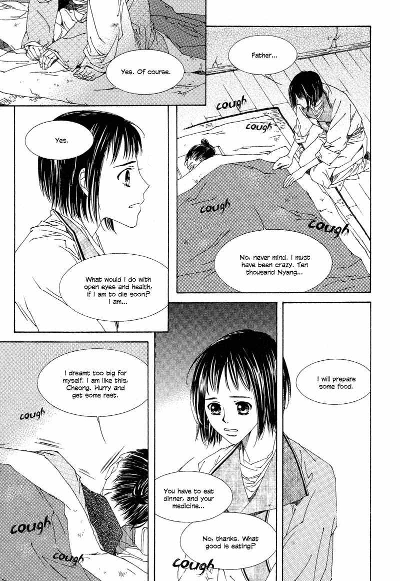 Pahanjip Chapter 11 page 28 - Chapter 11: Shackles