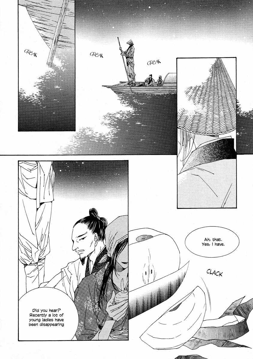 Pahanjip Chapter 11 page 3 - Chapter 11: Shackles