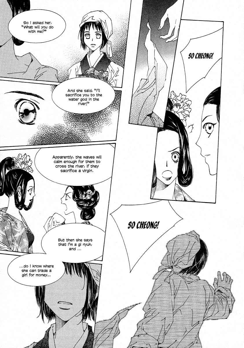 Pahanjip Chapter 11 page 32 - Chapter 11: Shackles