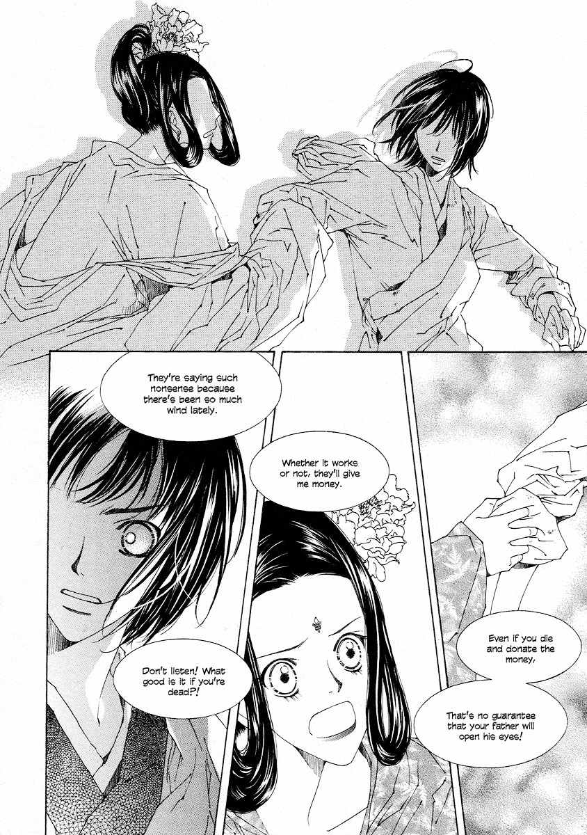 Pahanjip Chapter 11 page 33 - Chapter 11: Shackles