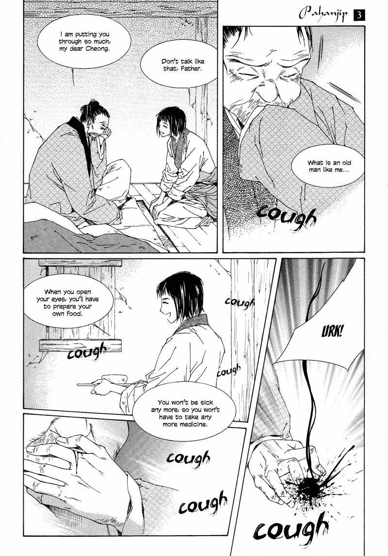 Pahanjip Chapter 11 page 37 - Chapter 11: Shackles