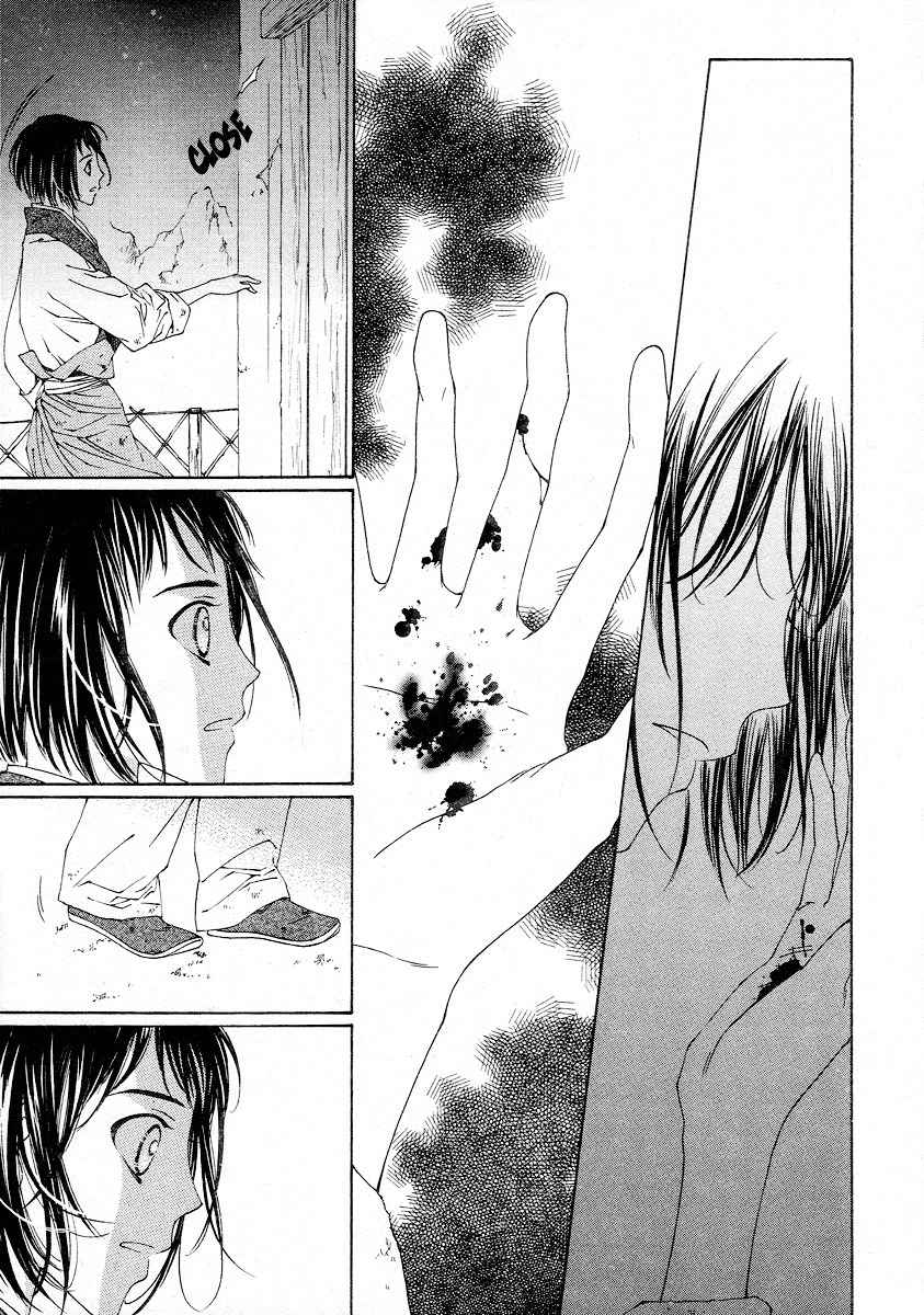 Pahanjip Chapter 11 page 40 - Chapter 11: Shackles