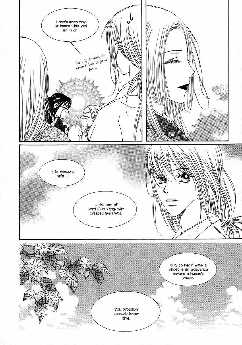 Pahanjip Chapter 11 page 47 - Chapter 11: Shackles
