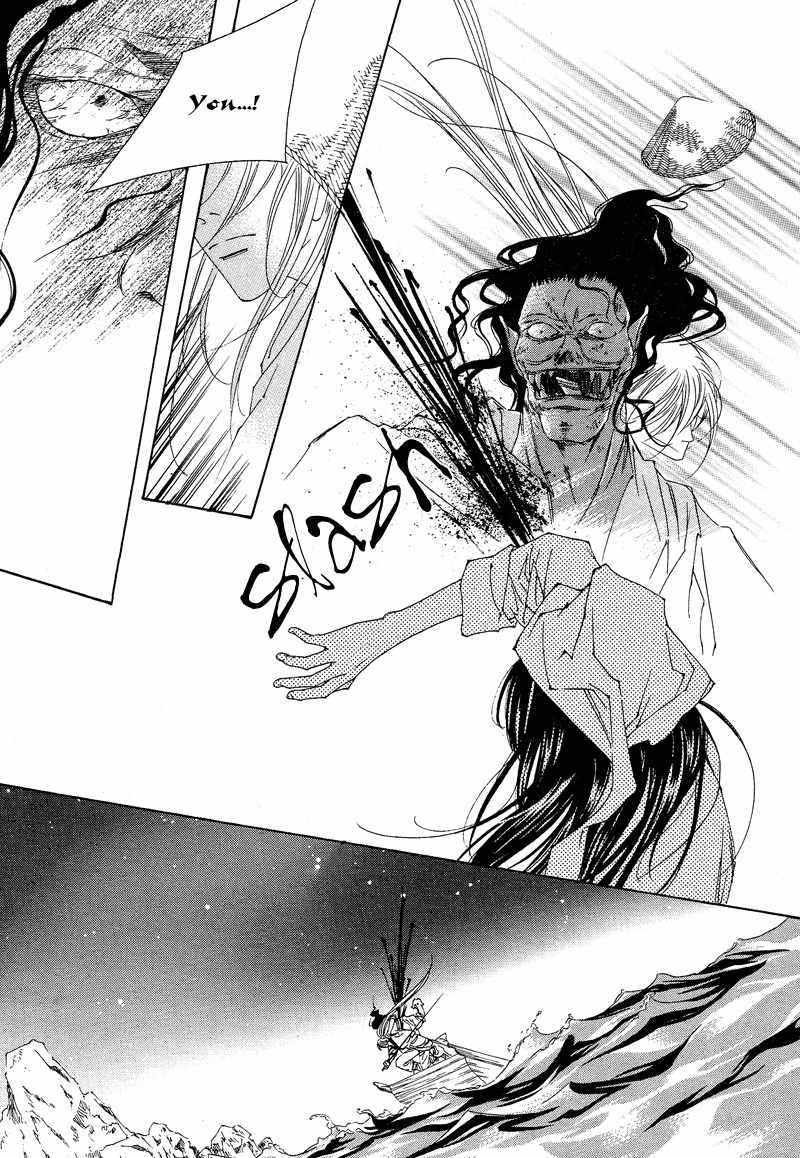 Pahanjip Chapter 11 page 6 - Chapter 11: Shackles