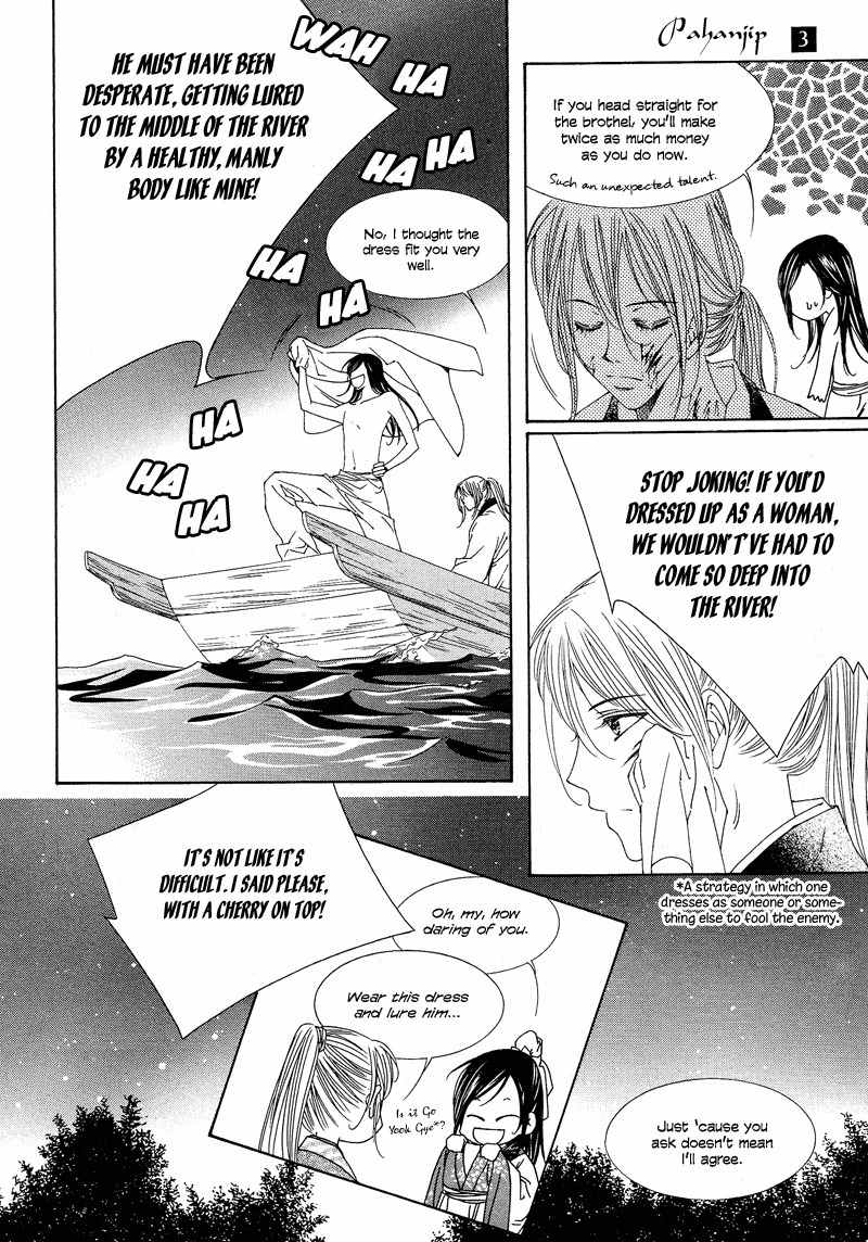 Pahanjip Chapter 11 page 7 - Chapter 11: Shackles