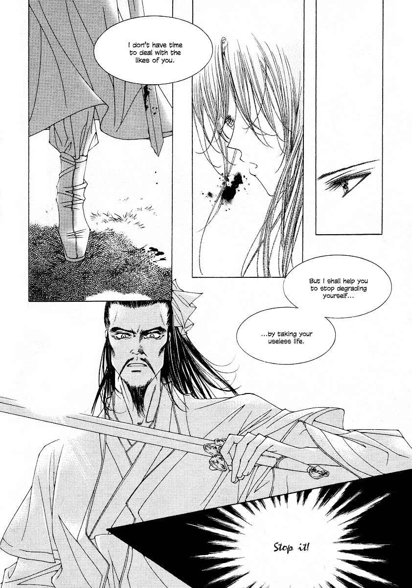 Pahanjip Chapter 12 page 12 - Chapter 12: New Moon