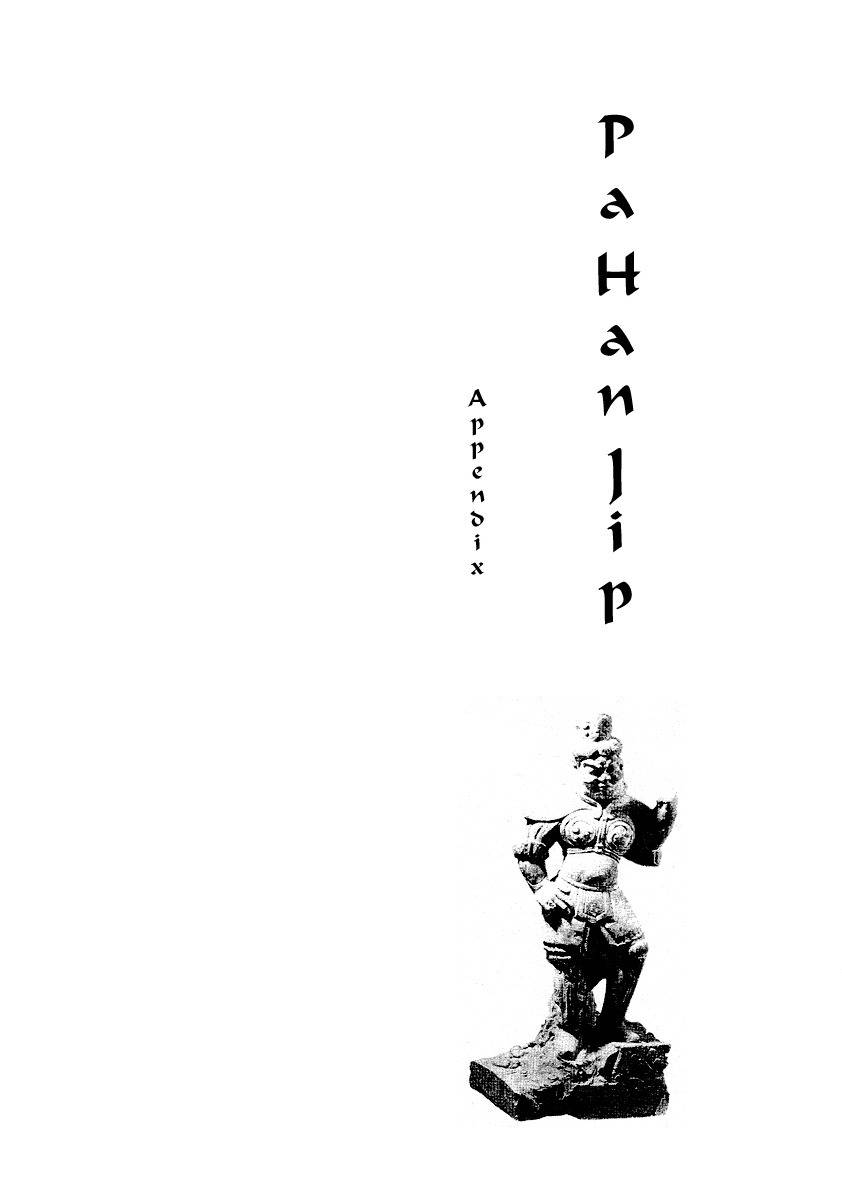 Pahanjip Chapter 12 page 17 - Chapter 12: New Moon