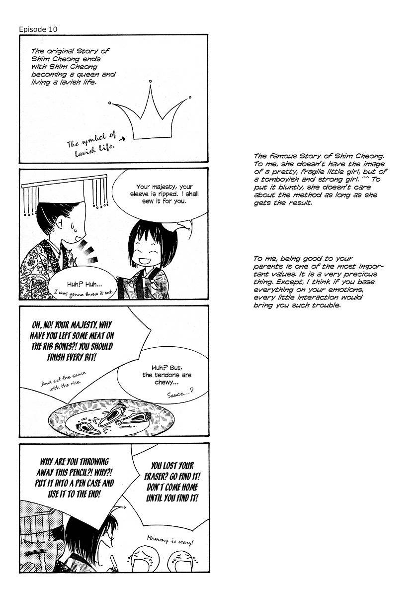Pahanjip Chapter 12 page 20 - Chapter 12: New Moon