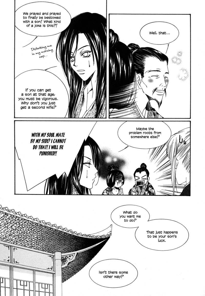 Pahanjip Chapter 2 page 14 - Chapter 2: Life